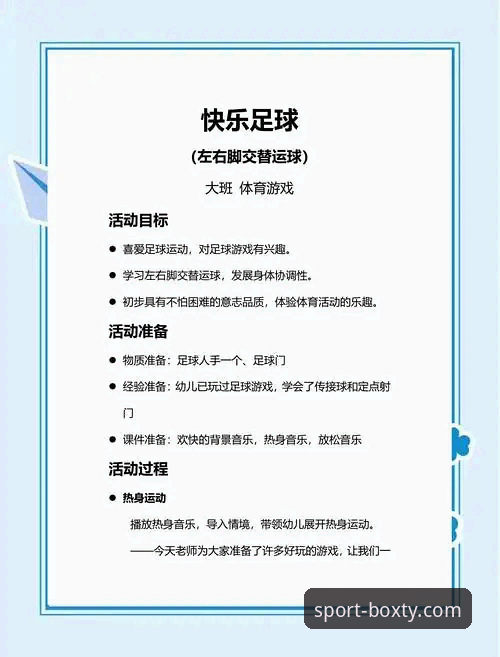 博喜体育玩法介绍最新动态：2024年BXTY平台体育投注玩法全解析
