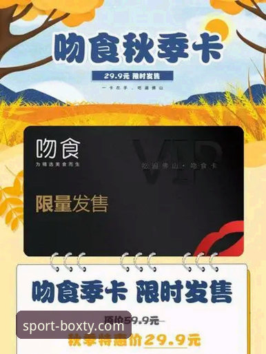 博喜体育官方入口使用指南：从注册到投注的完整新手教程